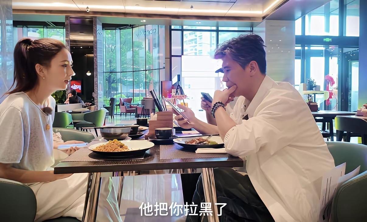 李乃文给佟丽娅经纪人发消息被拉黑了，佟丽娅吐槽节目组早就想这么干了。李乃文：“为