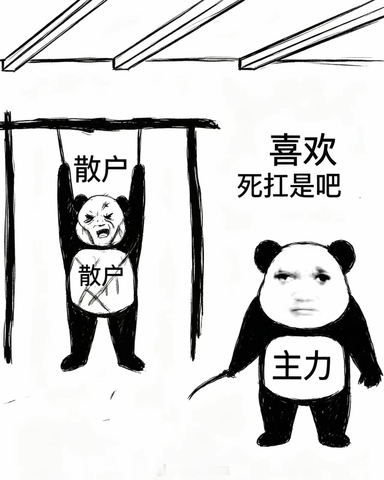 清早说几句：隔夜美股大涨，光通信存储股暴涨，面对这样数据，今天A股投资者有人喜有