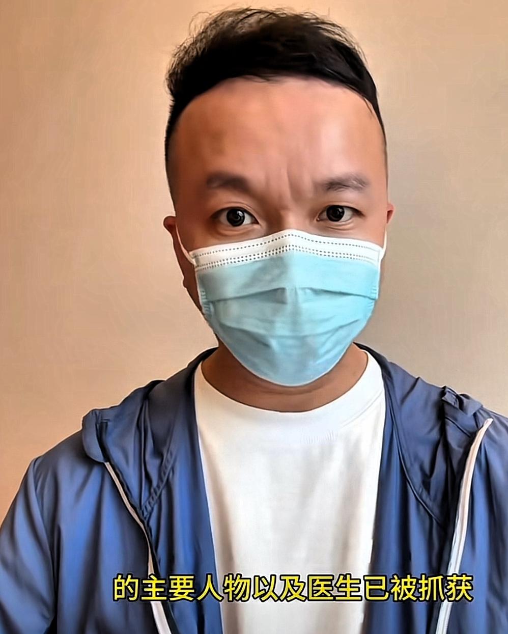 上官正义举报武汉一处隐蔽代孕机构为什么上官正义一查一个准，而那些拿着老百姓供奉的