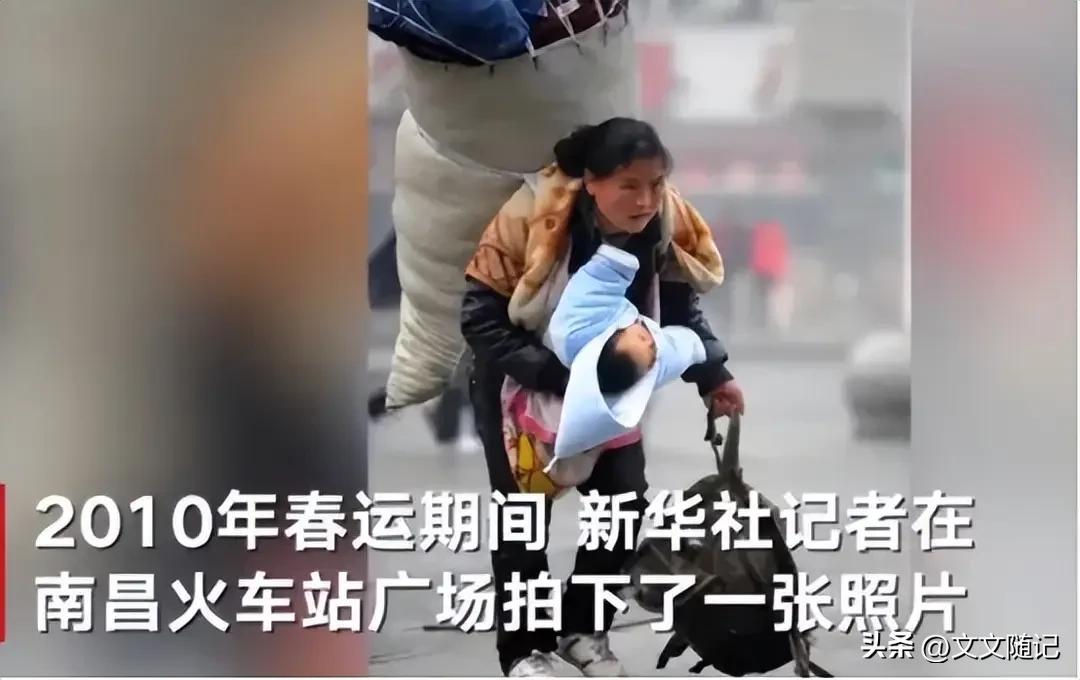 当年春运妈妈找到了！怀里孩子却已不在，背后真相看哭全网

跟你说个事，心里堵得慌