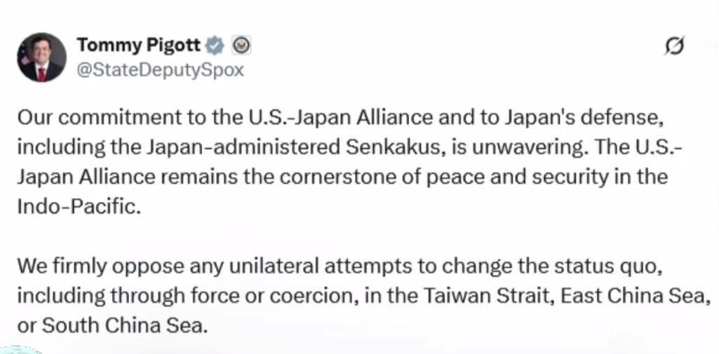 “对美日同盟和日本防卫的承诺坚定不移，包括日本管辖的尖阁诸岛（即钓鱼岛）。”
这