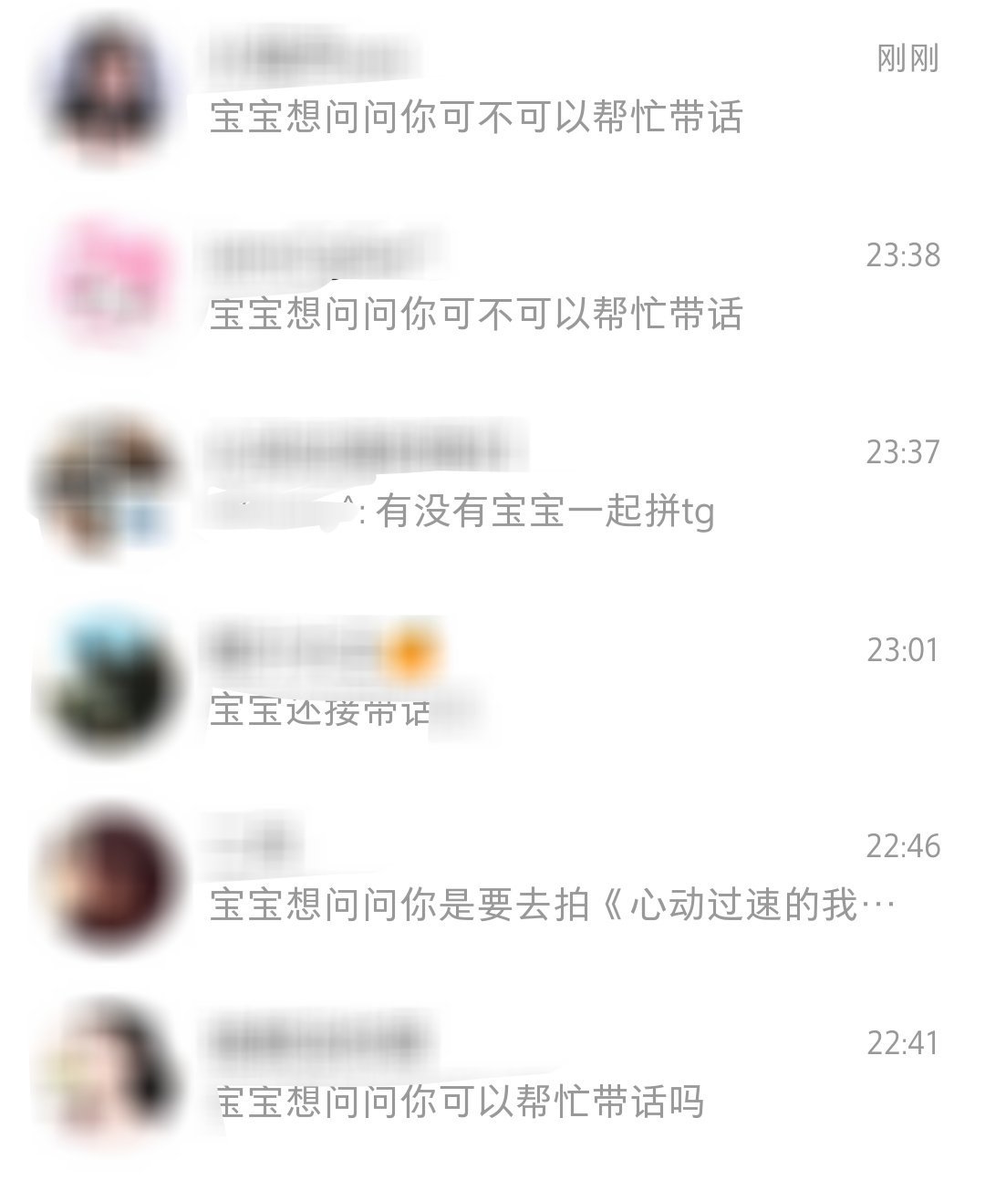 我一直在哭 