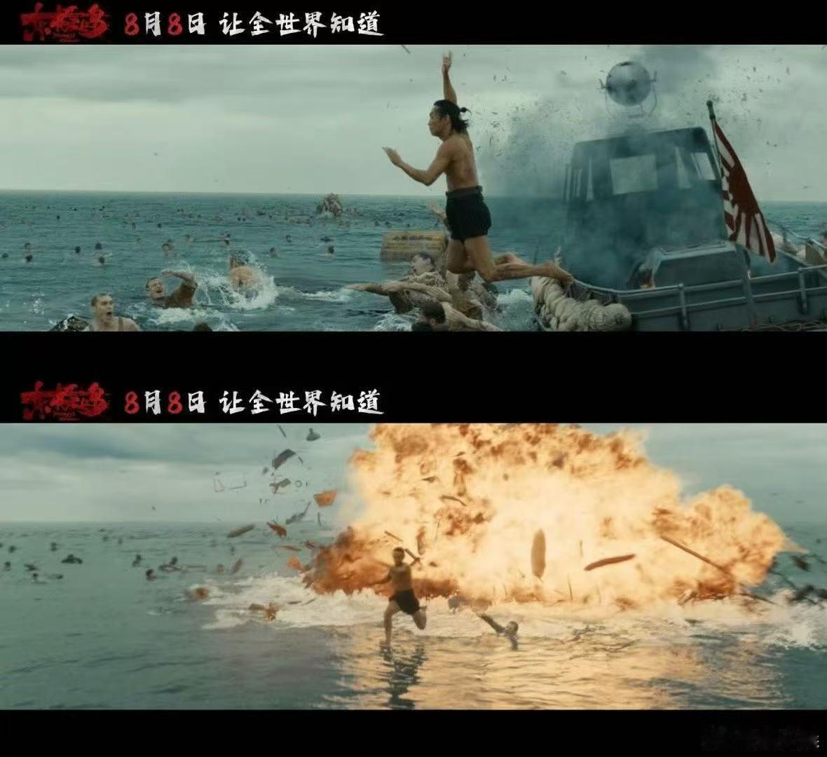 我们都是现场目睹真相的孩子   生活中总有些事让人感到无力，但《东极岛》教会我们