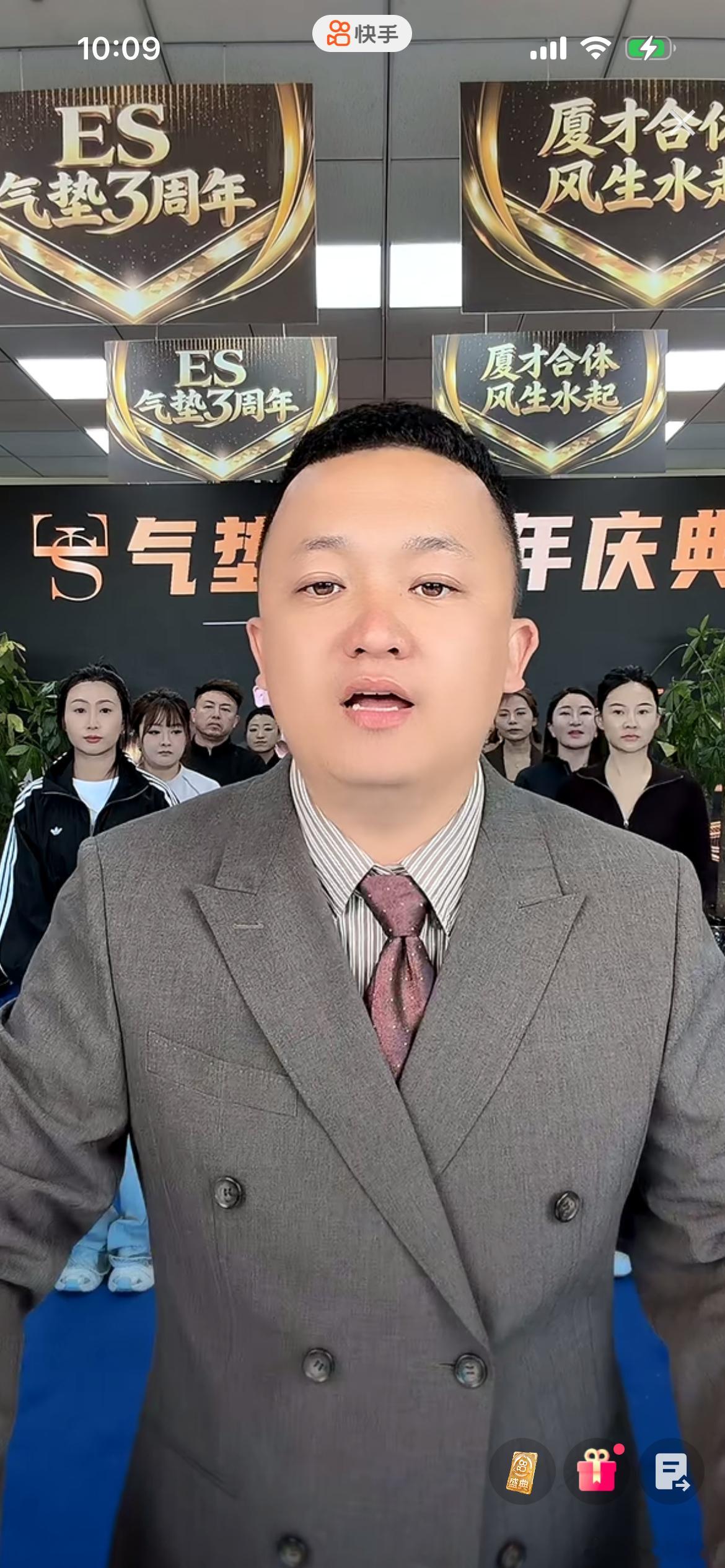 才子真是没啥借口办活动了，第一次看到为产品还能办个周年庆的，口也太急了！ ​​​