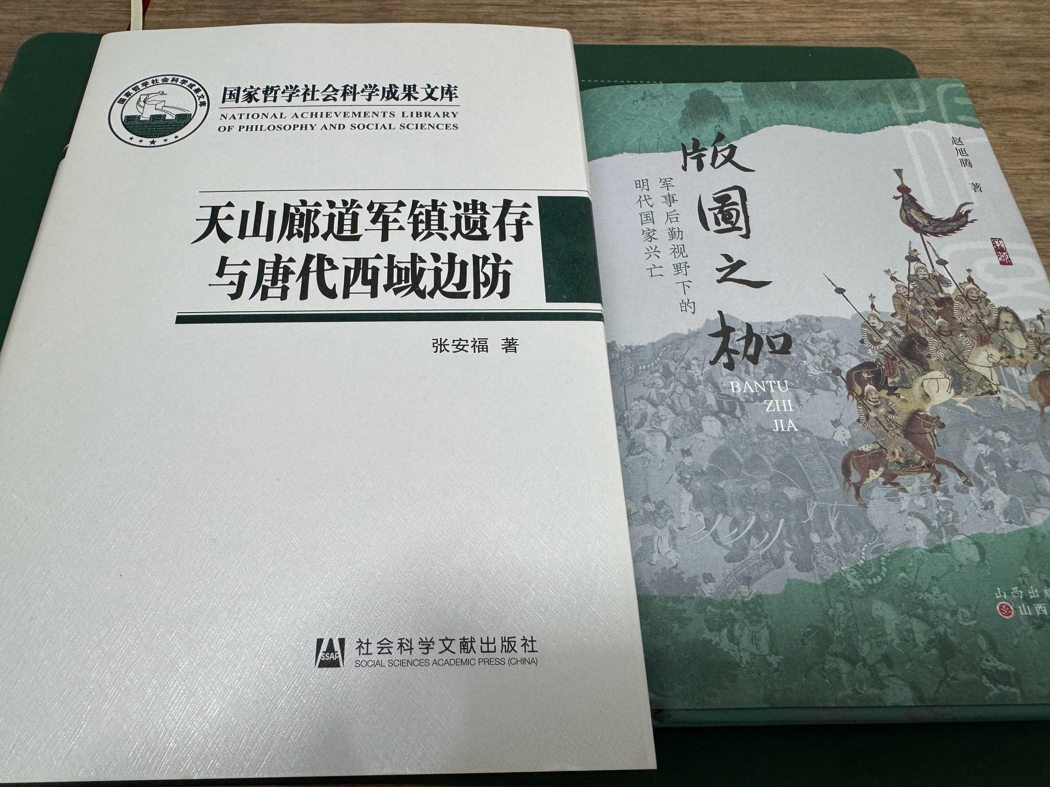 最近看的两本历史方面书，推荐给大家。一本是从军事后勤视角来写明朝，视角独特，从开