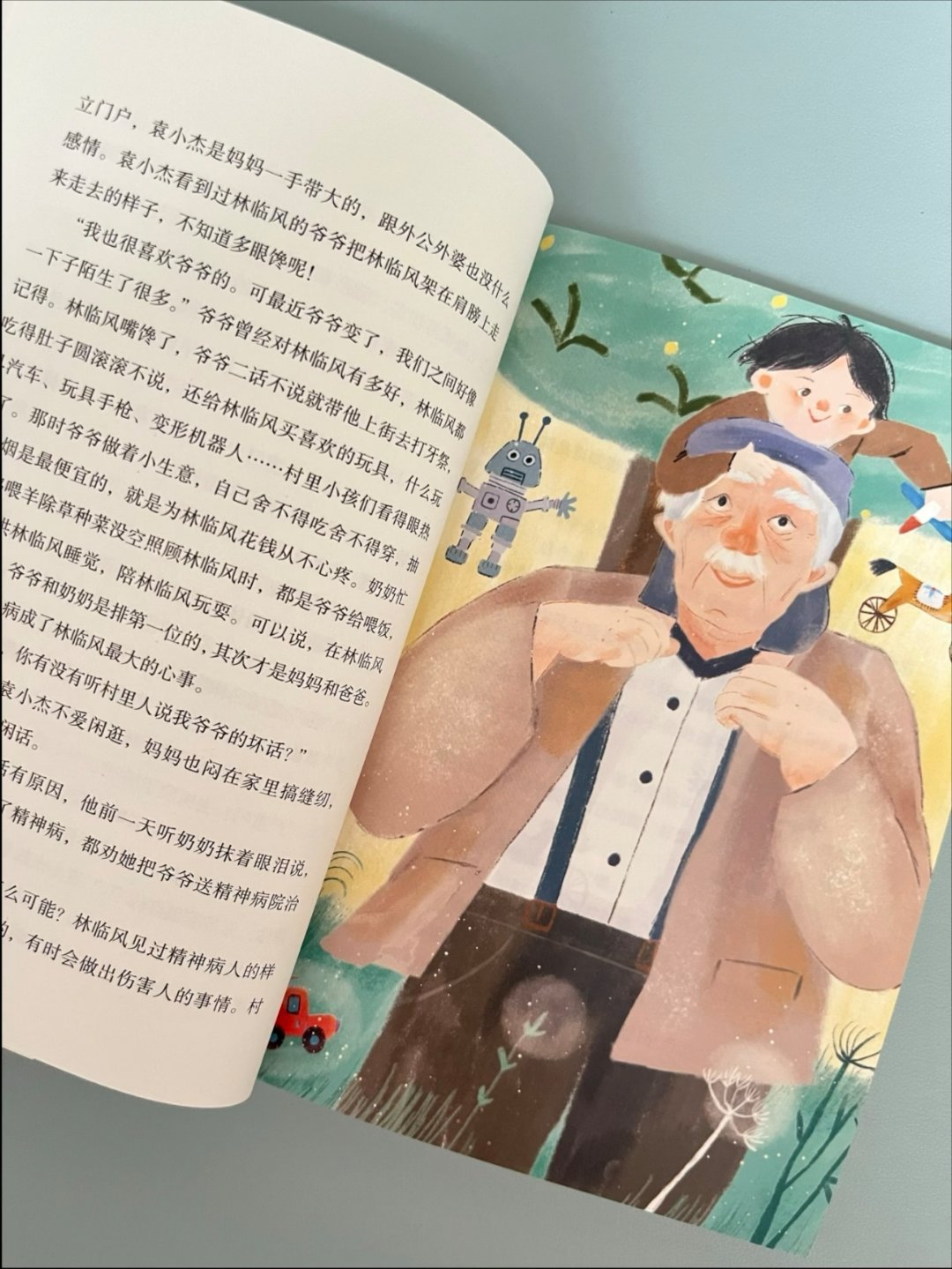 开学就病倒，娃读完突然懂了"病去如抽丝” ​​​