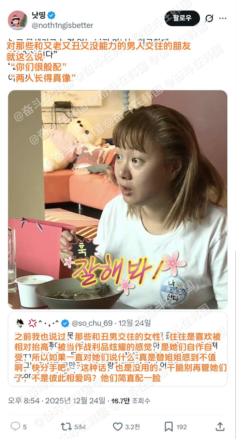 以后朋友和丑男交往了，就这么说 海外新鲜事 热点现场