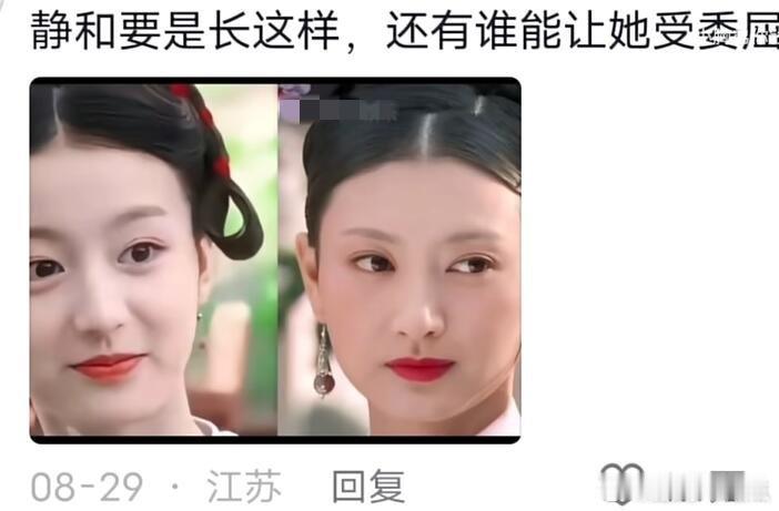 看来甄嬛和眉庄的感情是大家认定的了，甄嬛传真的经久不衰，孙俪的口碑神剧 ​​​