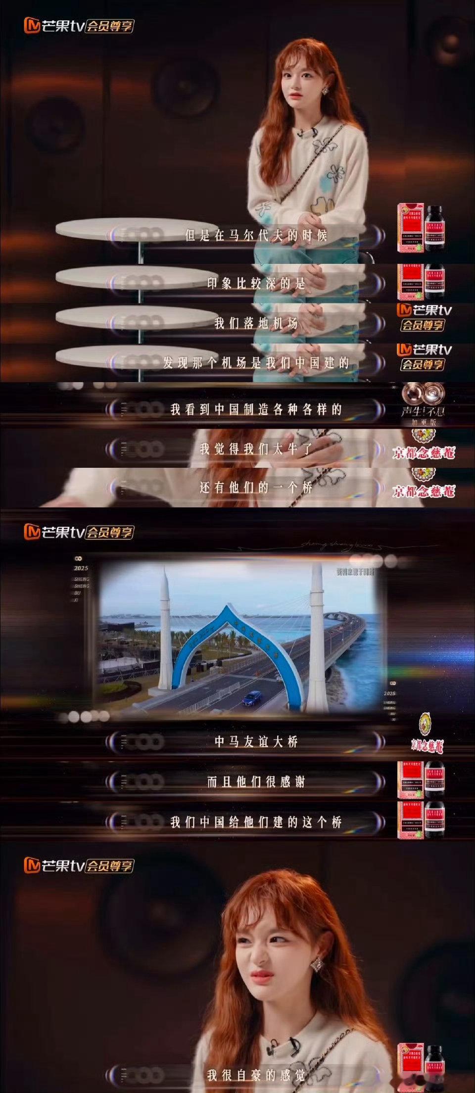 黄霄雲 华流基建都是顶流 声生不息 黄霄雲格局直接起飞！夸费翔老师歌曲是华流顶流