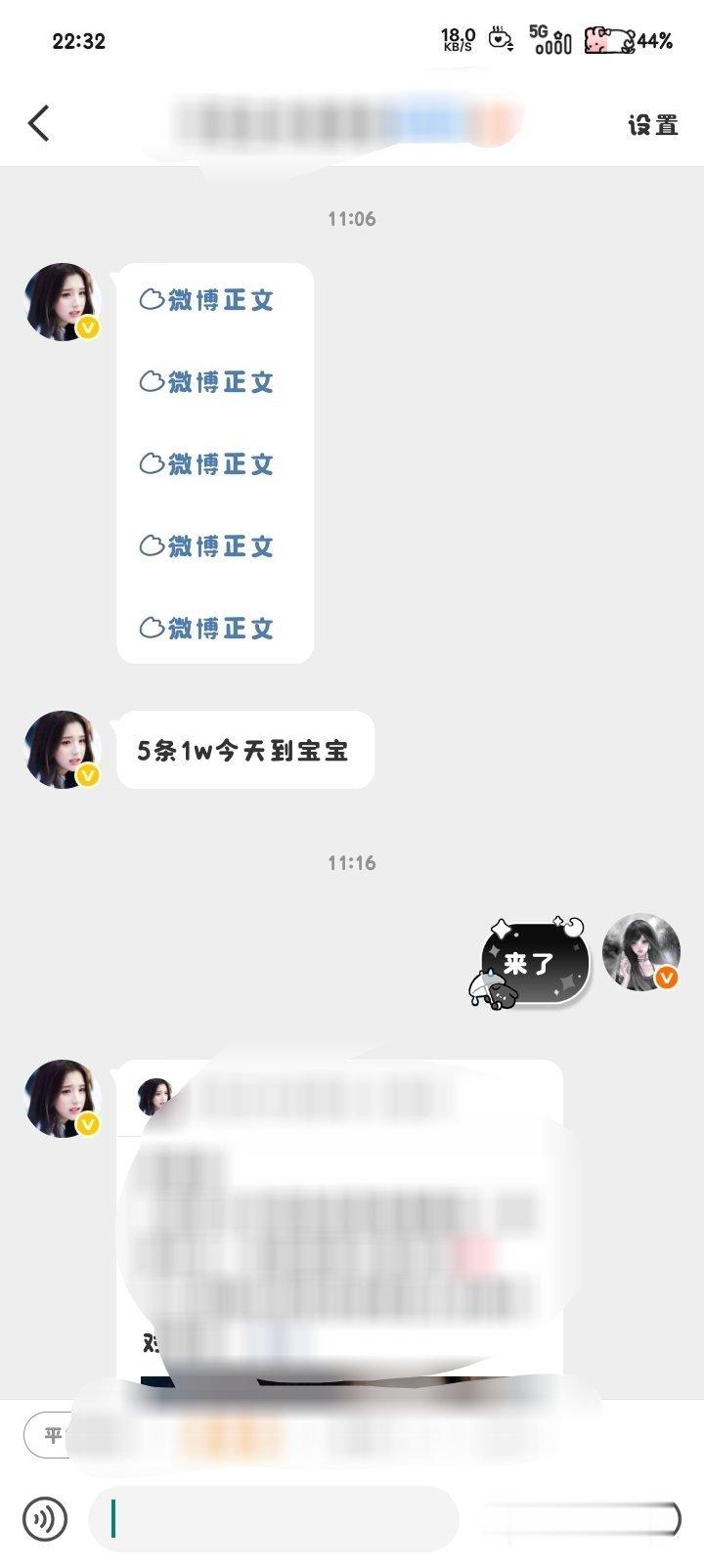客妹回购[爱慕] ​  ​​​