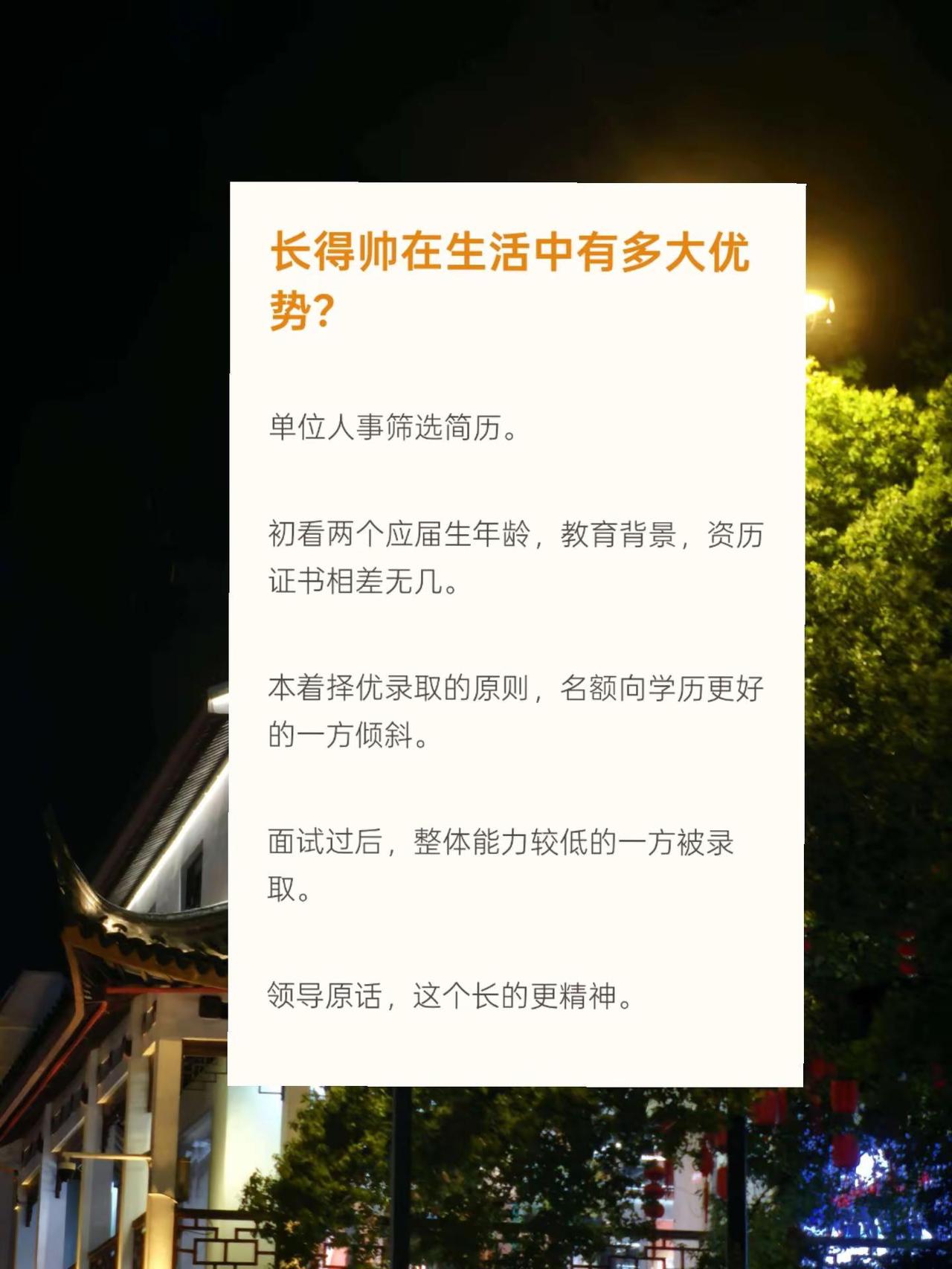 你努力争取的东西可能只是别人亮个相的事。