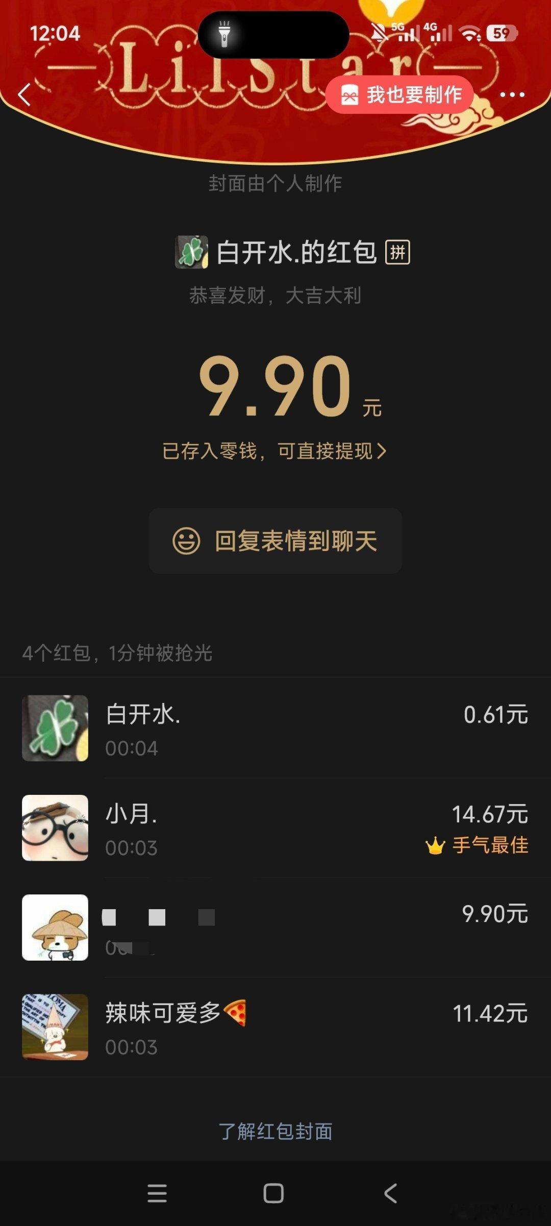 谢谢我女神又爆金币了