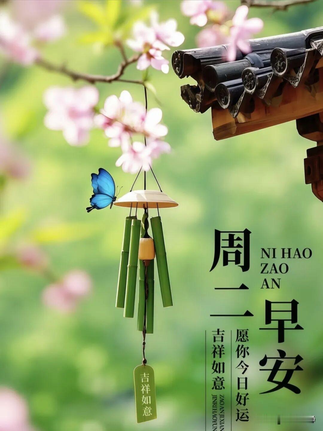 🌼²⁰²⁶/₀₆.₀₉ ᵕ̈*ᵕ̈ 周二｜早安祝福☀️🍃🍎🐎
🍃𝐆?