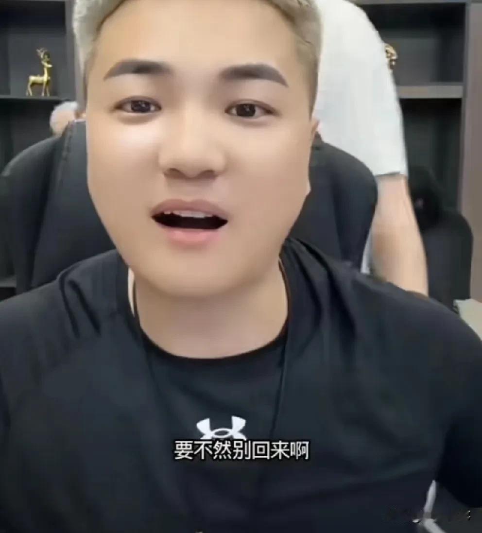李舒克分析，驴爸与三驴妈事件，二子爷与阿宇各站立场刘是为了流量热度！

    