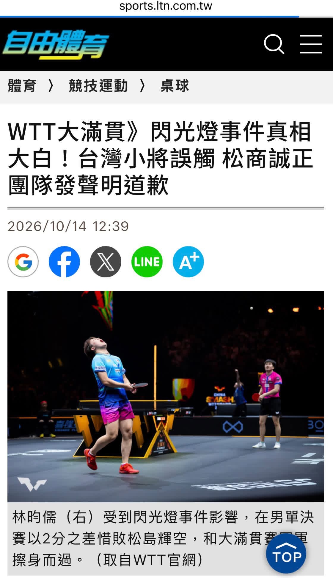 闪光灯熄灭了，道歉抵达了，风波落幕了。两个孩子从这场风波里学到的，或许比他们记录