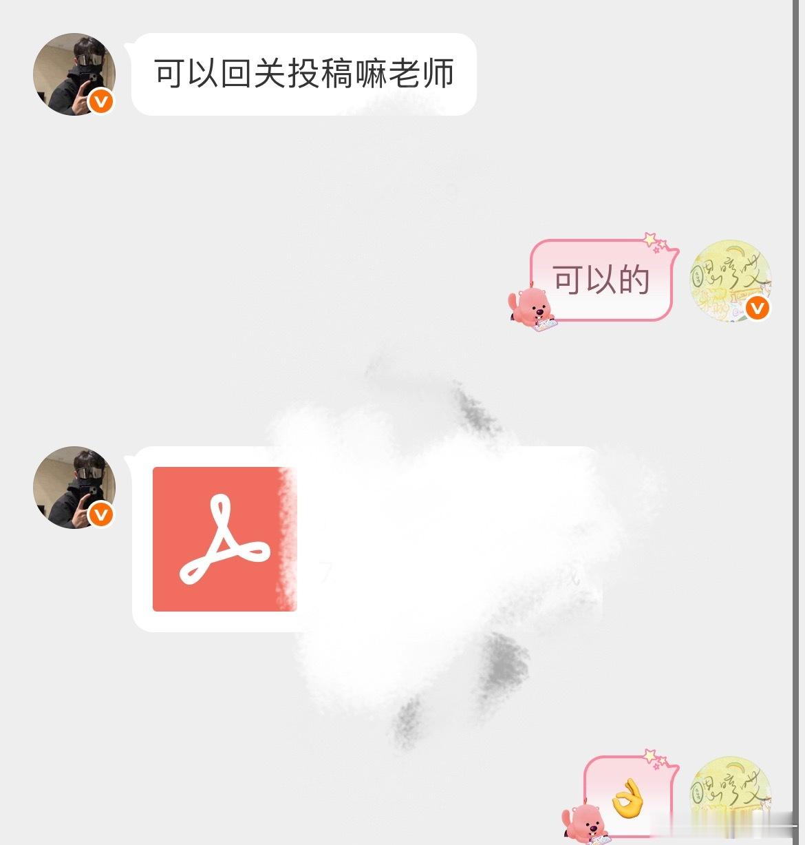 形状有点像草莓🍓