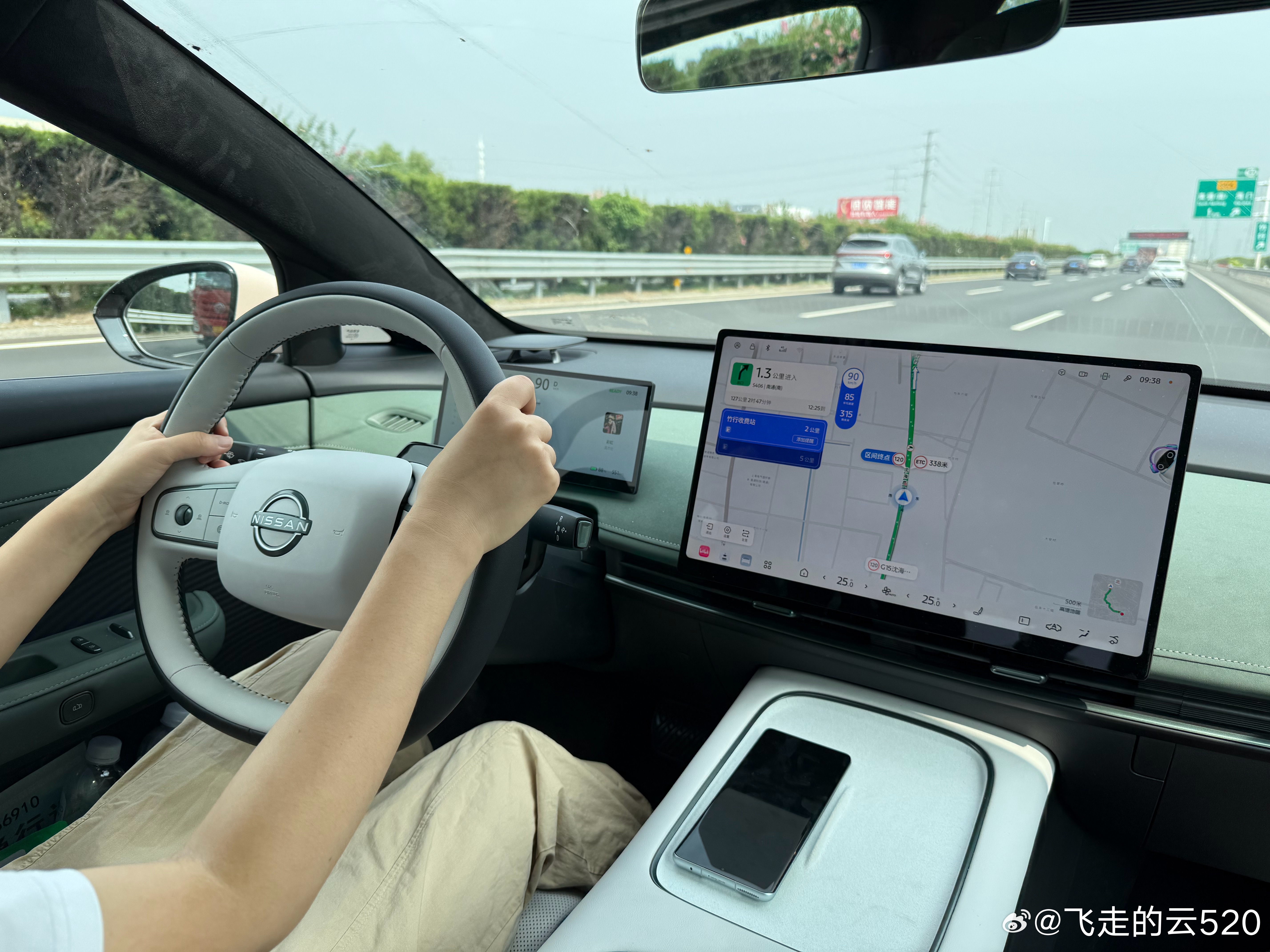 出发，去上海今天我的日产N7里程就要突破10000公里了现在跑长途，我都不喜欢开