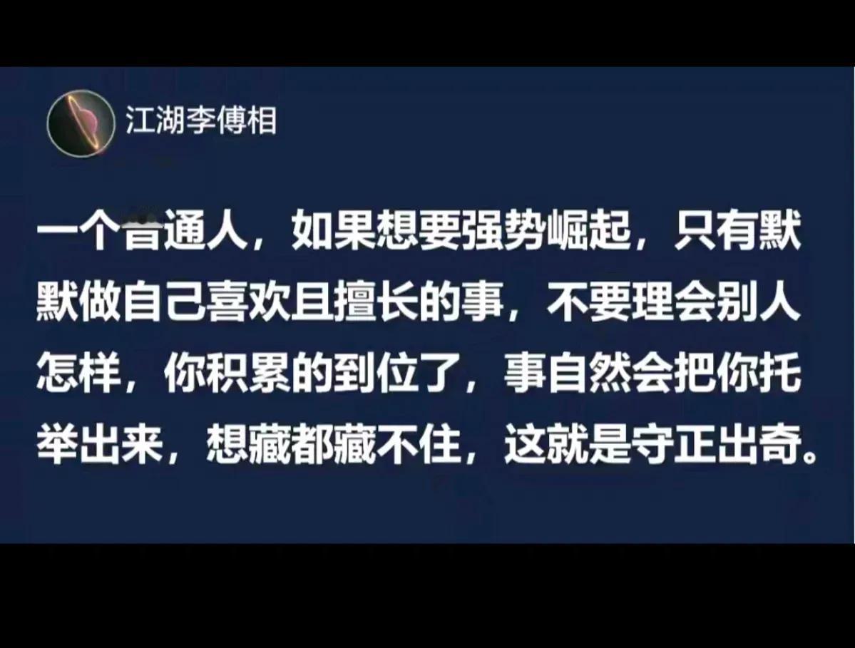 真正的职场高手，一定会建立好自己的职场“护城河”