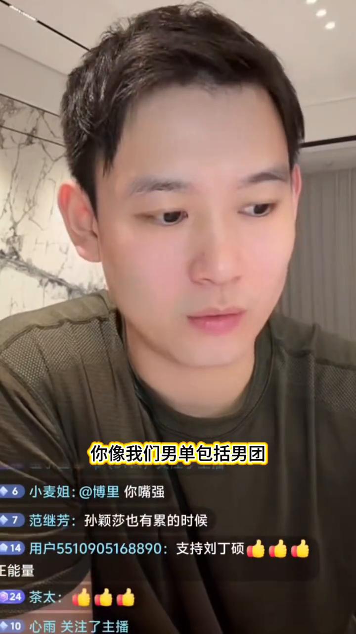 都能达到孙颖莎。
其实削球谁打谁都吃力，谁打谁都疲惫。无论是小孩还是顶尖的运动员