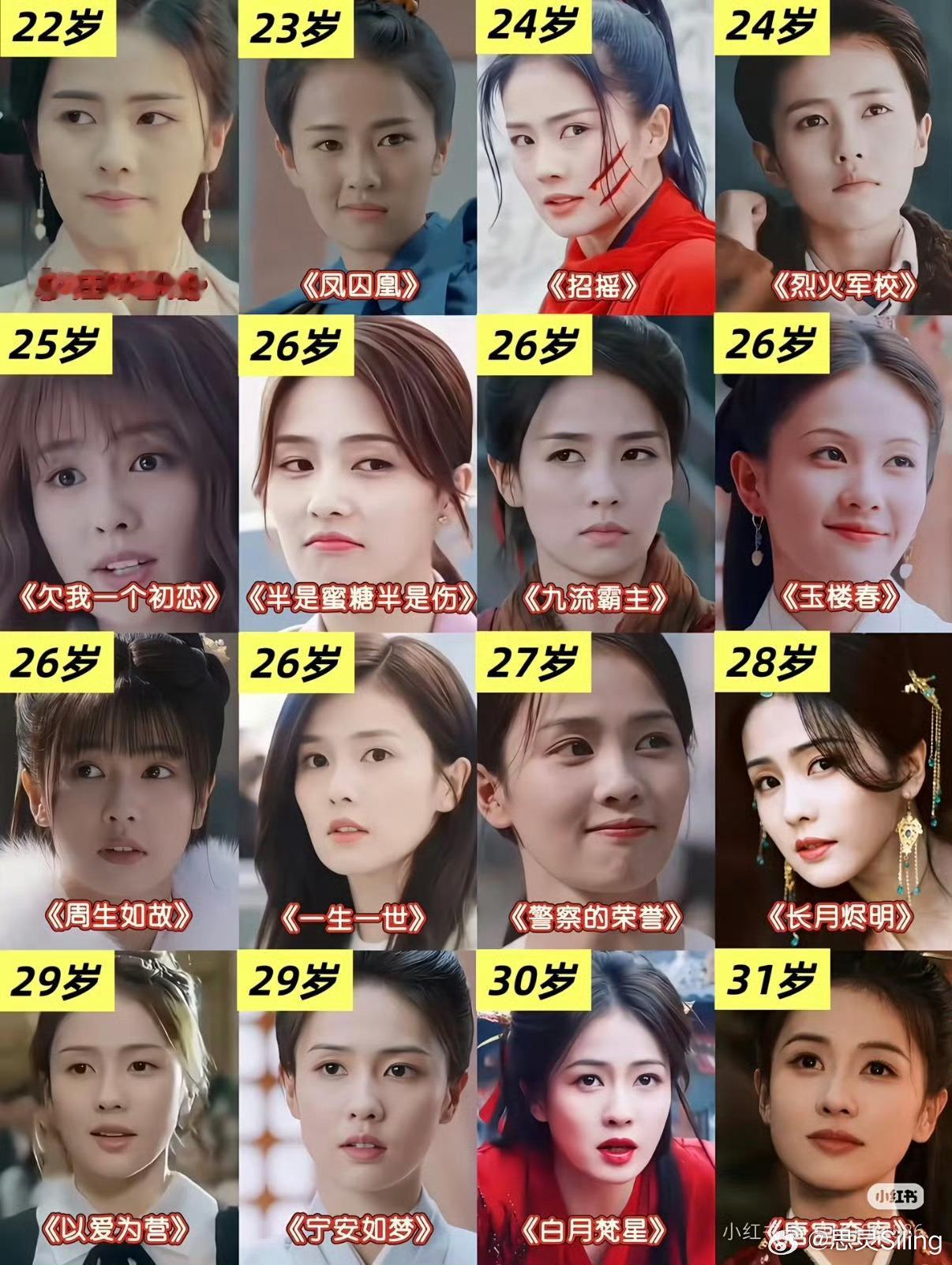白鹿告别欢娱 希望越来越好