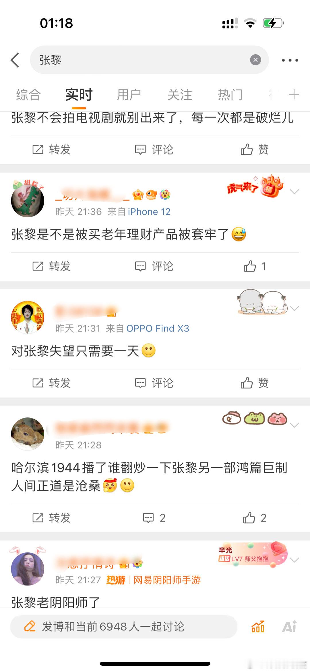 电视剧说到底是剧本对剧成品度是占比非常之大的，电视剧导演很难调教演员非常细致！一