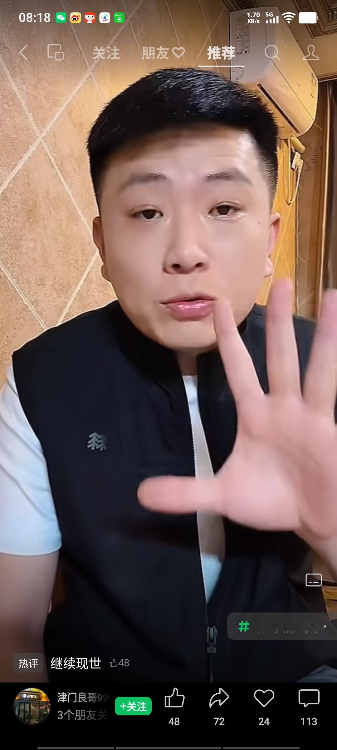 杨老五的助理透露，5月18日会继续收徒，收徒门槛不高，只要交5万，就算是大舌头也