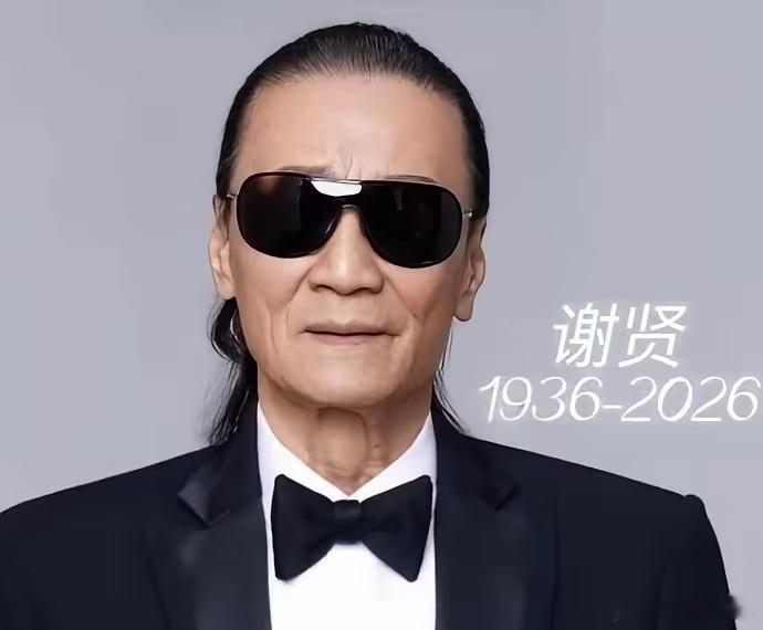 谢贤遗嘱公布了！遗产价值超过1亿港元，但是令人没想到的是大部分留给张柏芝，和谢霆