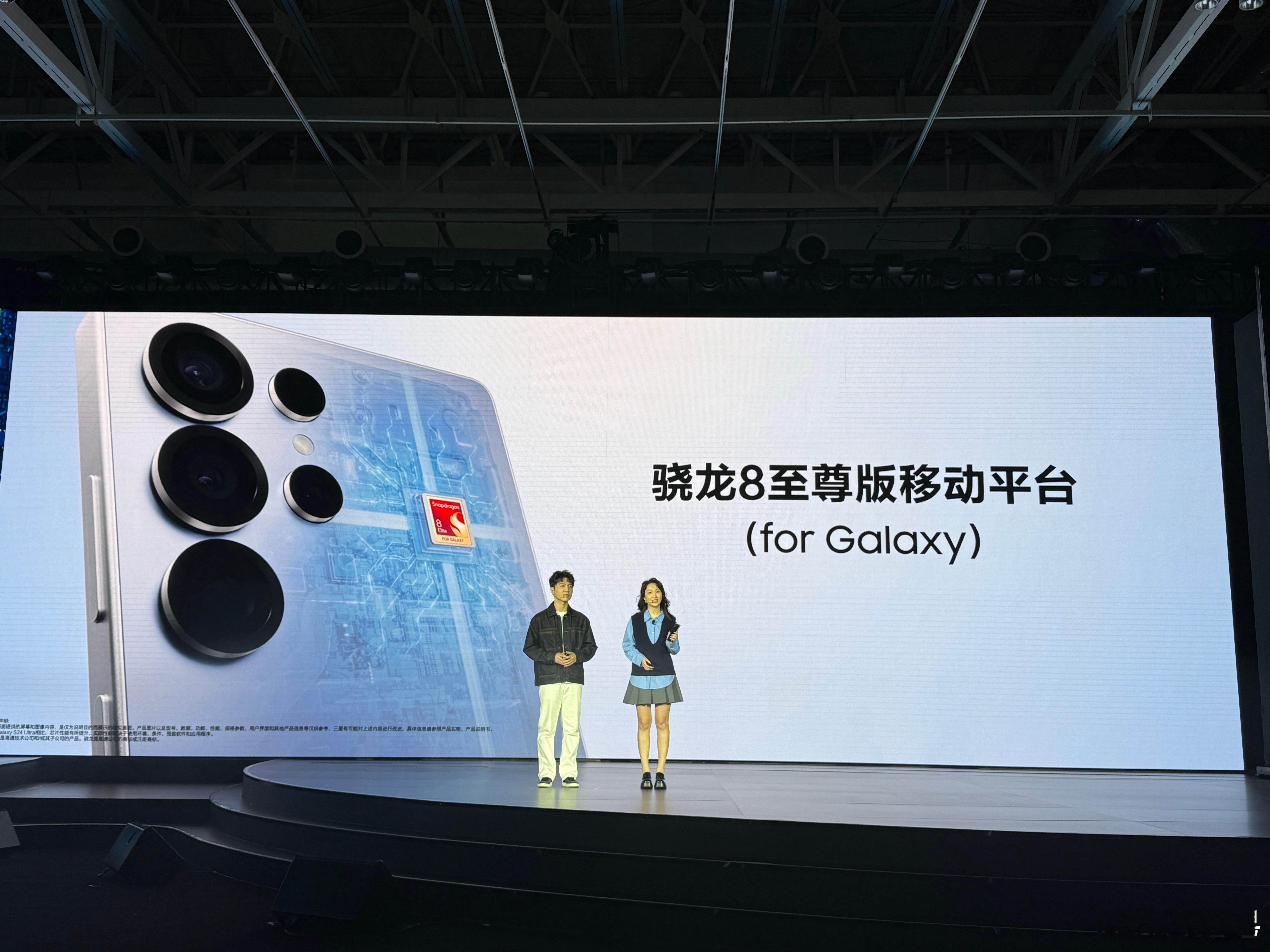 三星S25系列使用骁龙8 至尊版（for Galaxy），ONE UI 7的口碑