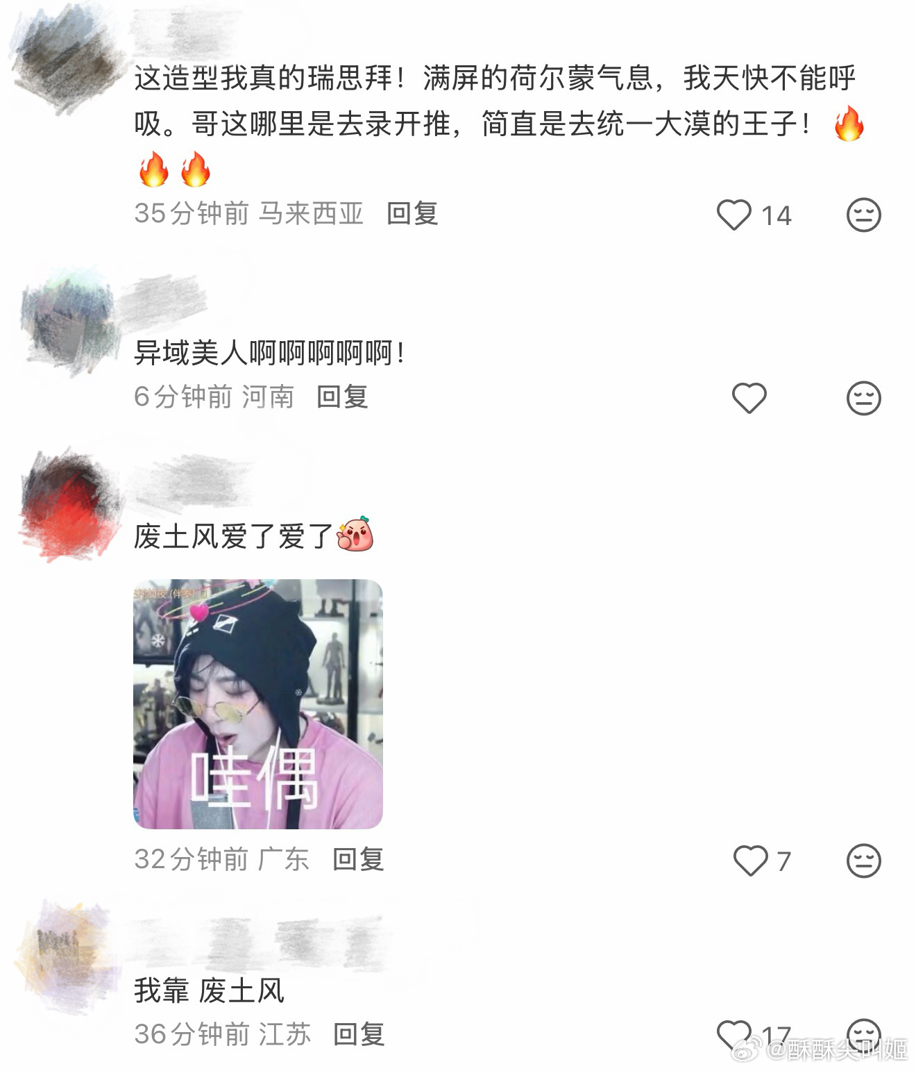 刘宇宁 可口可乐刘宇宁废土文男主即视感！！！感觉下一秒就要在罗马的屋顶上飞起来执