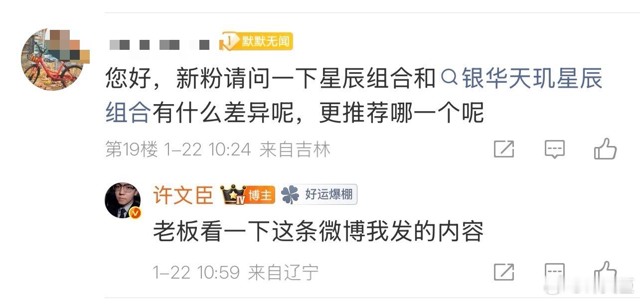 许文臣  我知道大家都是不看我发什么内容的基金a股行情 图1图2是一组，图3是某