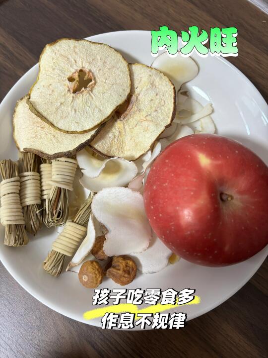 过年孩子经常吃零食烧烤，熬夜，嘴巴臭臭