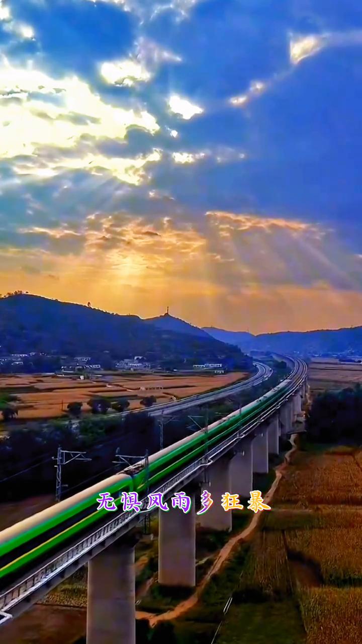 《那一抹霞光》。
那一抹霞光，照亮了前行的方向。无惧风雨多狂暴，那一抹霞光，铭记