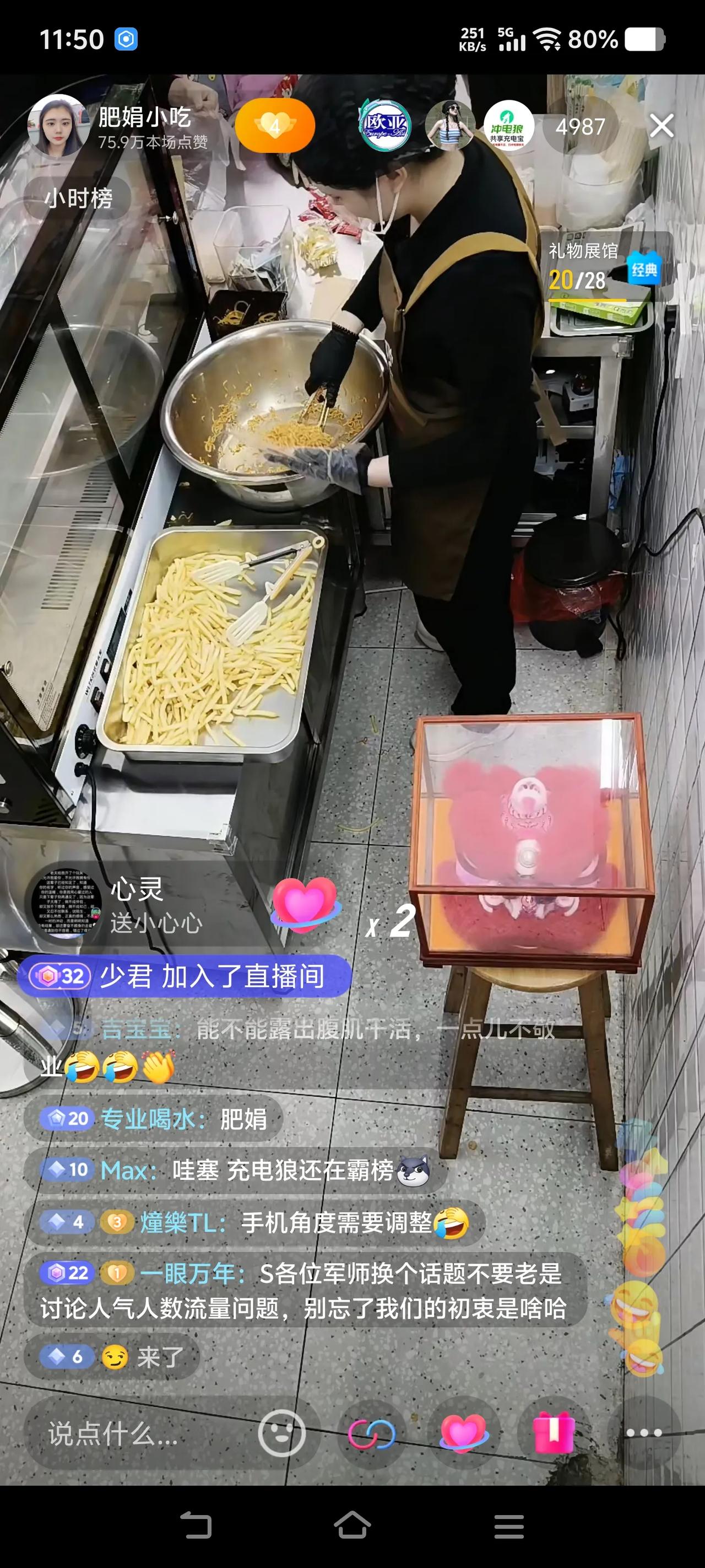 加盟肥娟小吃可以付点费用，人家肥娟立马出来回应，昨天拍个小视频出来把自己厨房间买