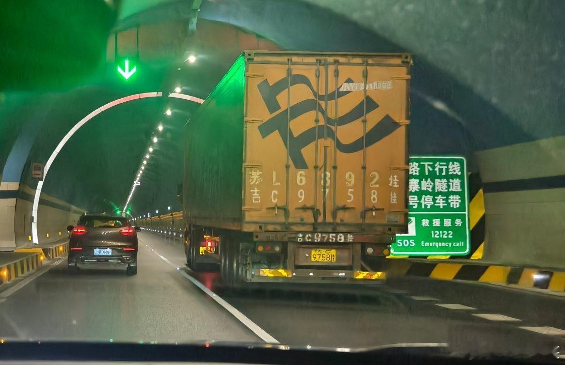 这个隧道10公里长进来就跟货车并排走，不知道是第一次上高速还是第一次进隧道就不能