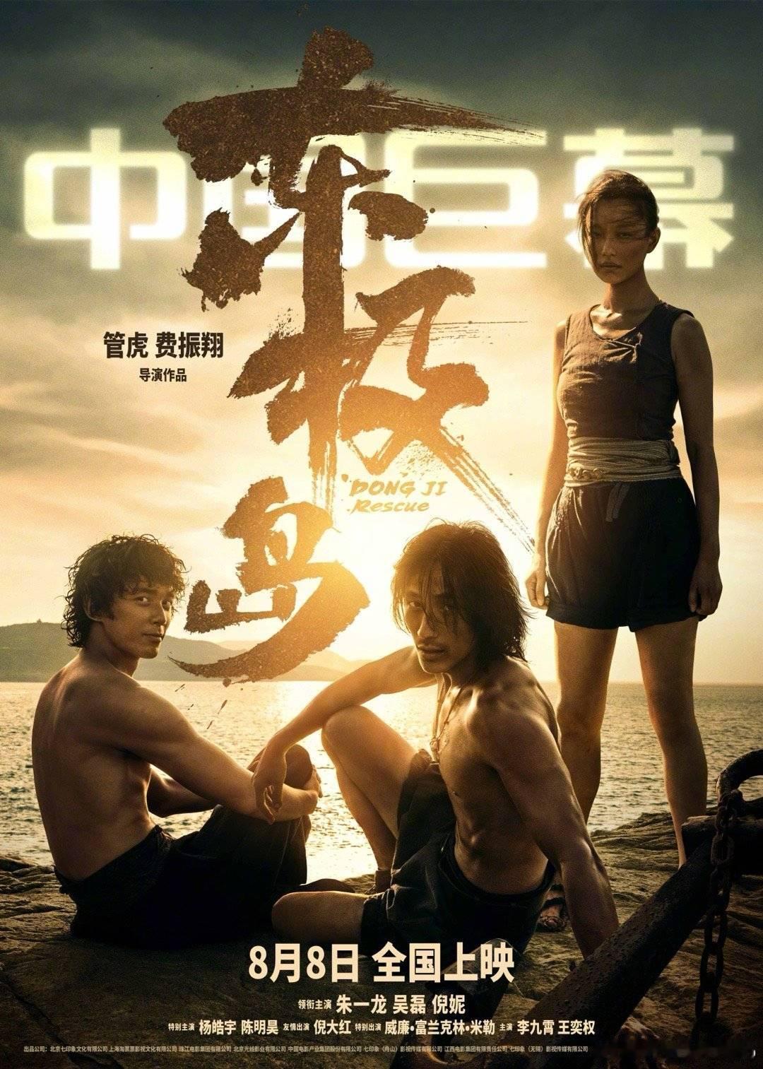 朱一龙有5部符合华表奖的影片华表奖朱一龙华表奖要来了，朱一龙在24年7.1-26