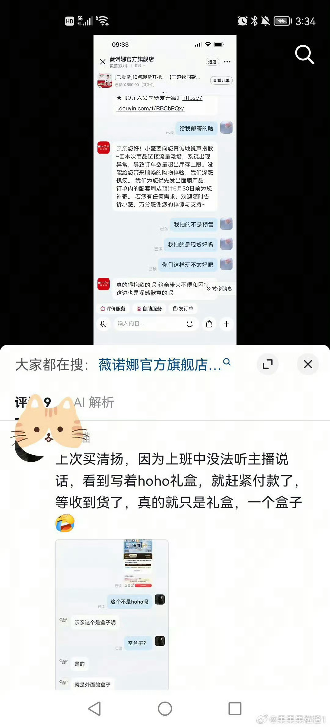 哈哈哈哈哈哈哈哈哈哈哈 
