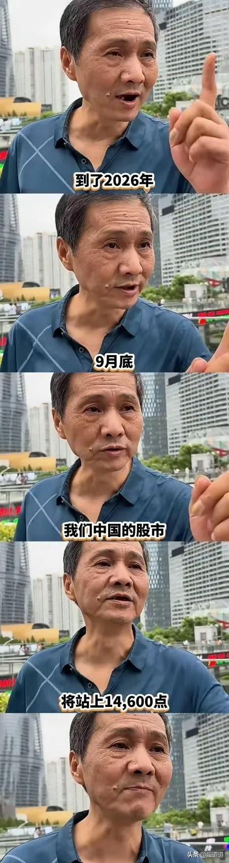 一晃两年了，爷叔当年喊的那个数字，现在回头一看，真是让人哭笑不得。

他当时说的