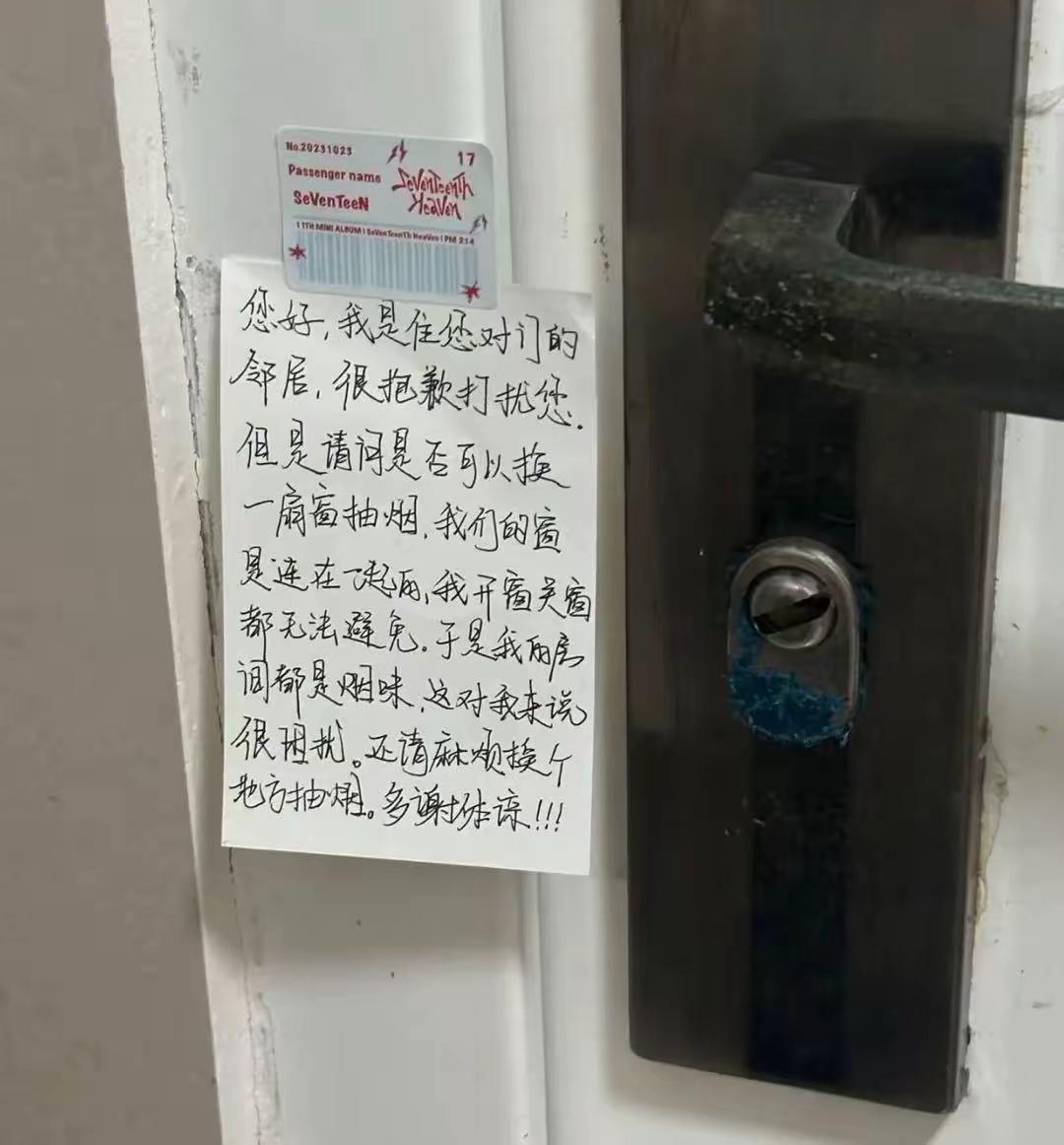 自家阳台抽烟，被邻居贴纸条劝止！到底是谁不讲理
 自己家阳台抽烟，却被邻居上门提