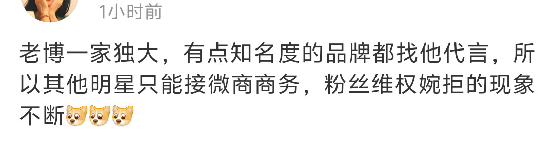生活手记我们这儿有老陈醋，可以多买点……[偷笑] ​​​
