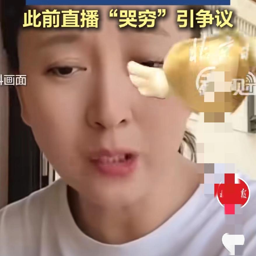 这下傻眼了吧
闫学晶账号被禁关注！
一边哭穷一边怼农民，明星的优越感才是真的败好