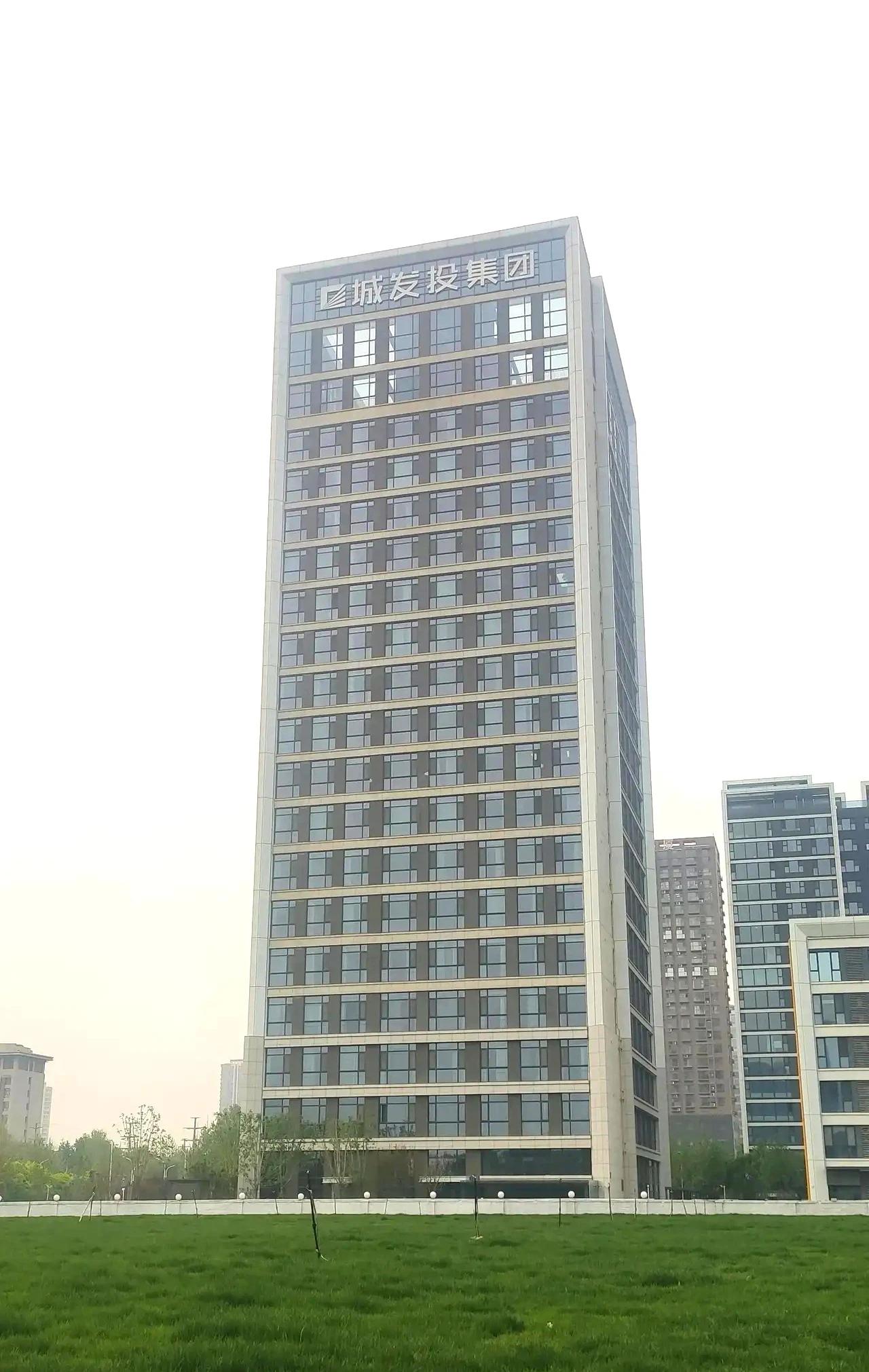 石家庄城发投集团：
累计新增借款占上年末净资产的28.53%
 
反复念了三遍！