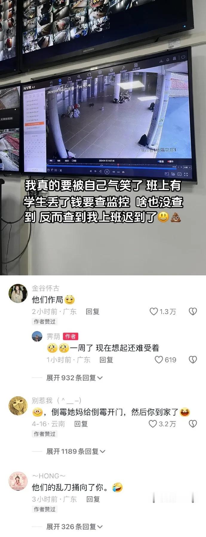 把自己坑了[捂脸]