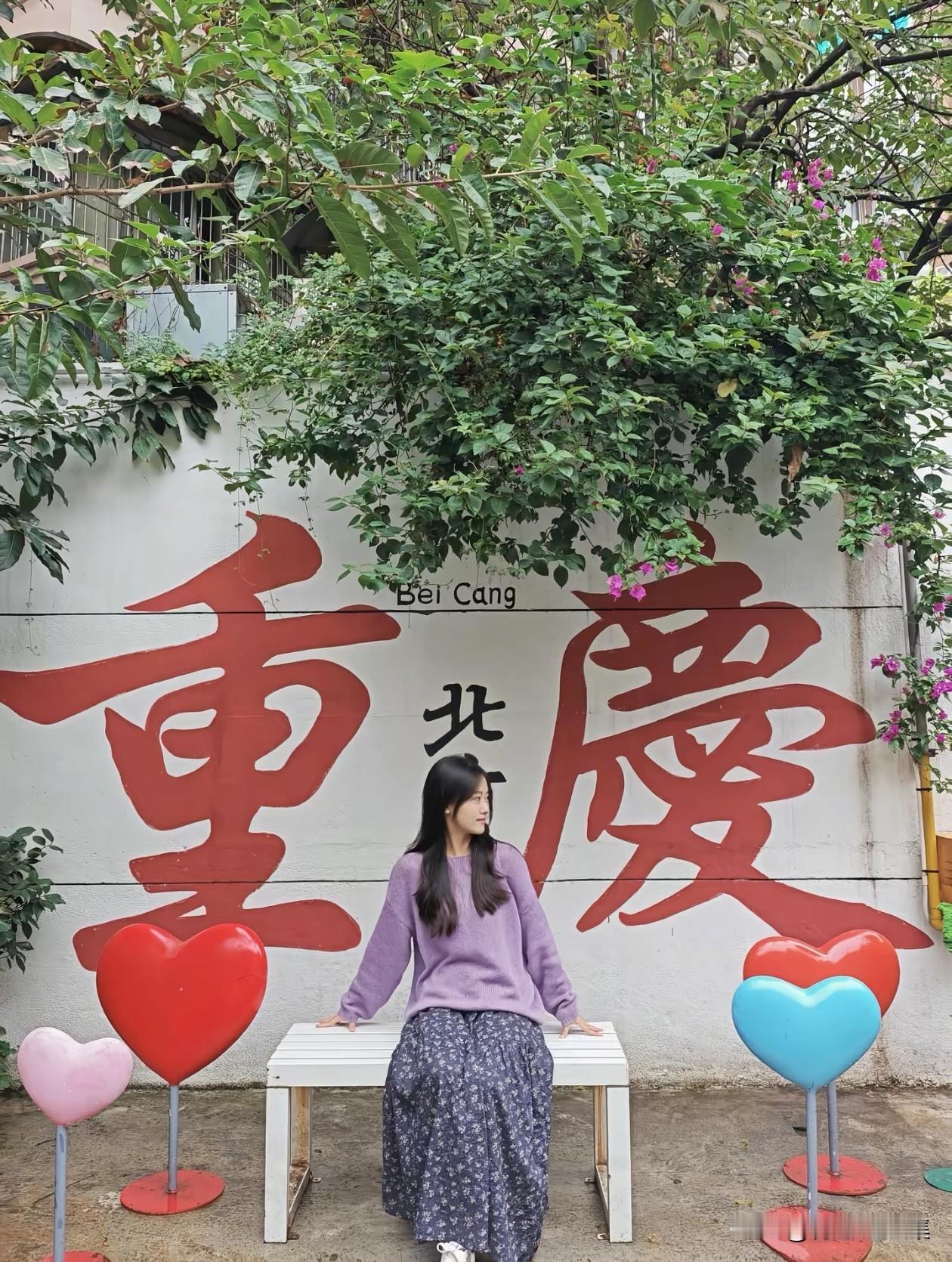 减龄少女感时尚穿搭分享