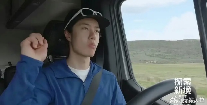 P1咋洗王一博 穷谣