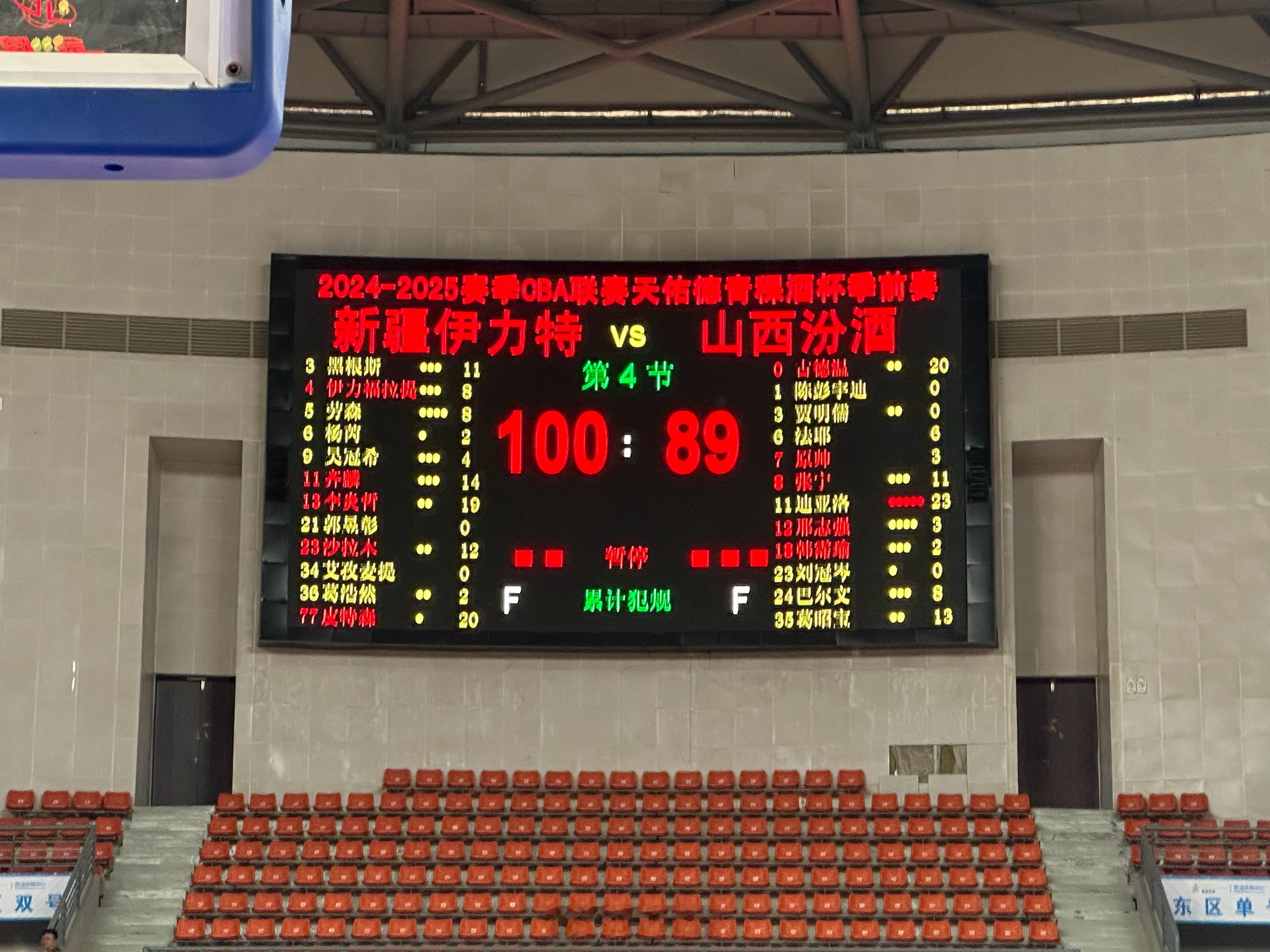 全场比赛结束，新疆 100 -89 战胜山西✌️#有篮无界心潮无限##新疆男篮#