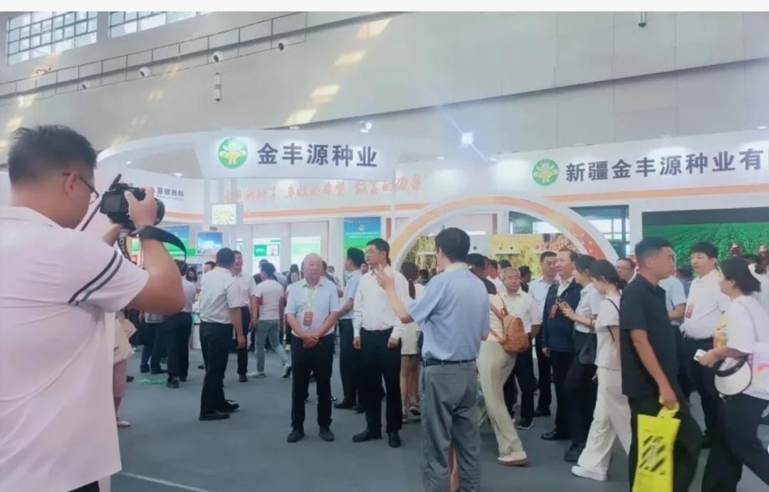 智慧农业赋能种业振兴！8月6日-8日，新疆农业博览园（昌吉）举办2026中国新疆
