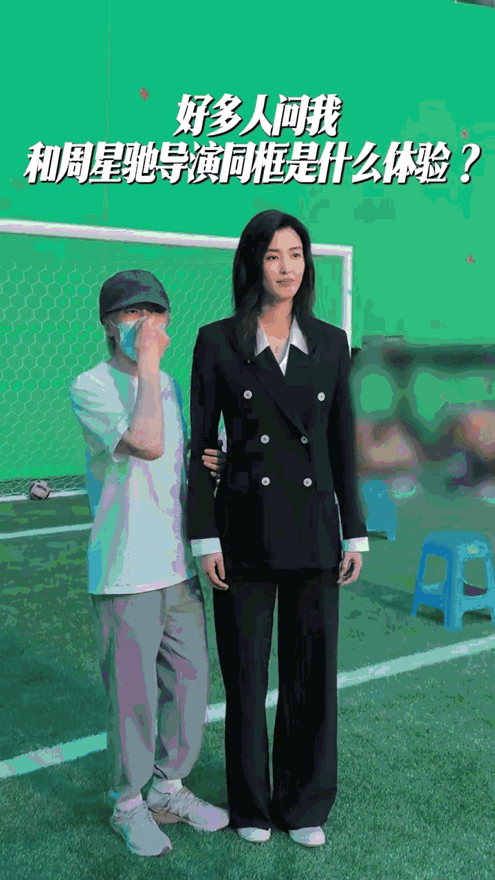 周星驰果然深藏不露！就旱地拔葱这一个动作，没点真功夫一般人还真做不到！何况现在的