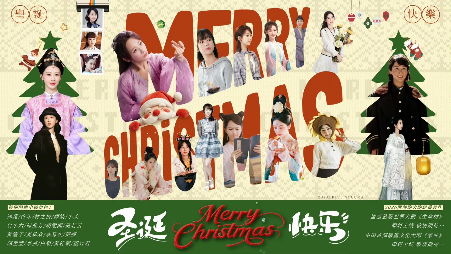 杨紫为演董竹君苦练上海话杨紫玉兰花开君再来开机用上海话打招呼，开始走进董竹君的人