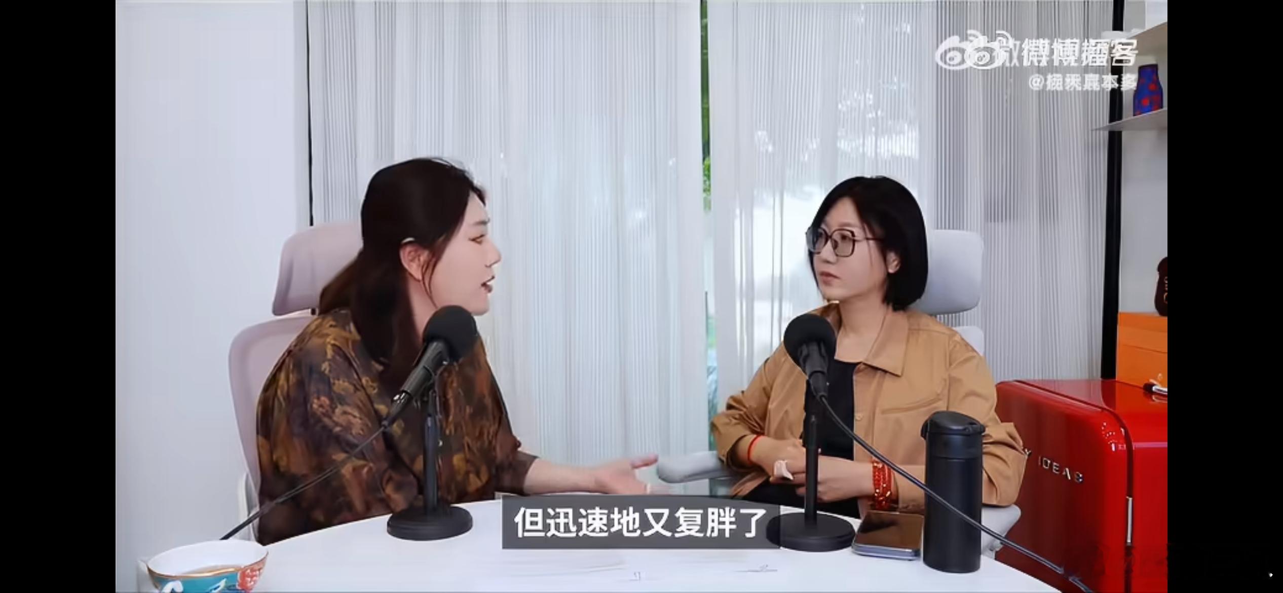 杨天真切胃瘦了但迅速又胖了，我以为自然瘦下来的？半天是切胃 