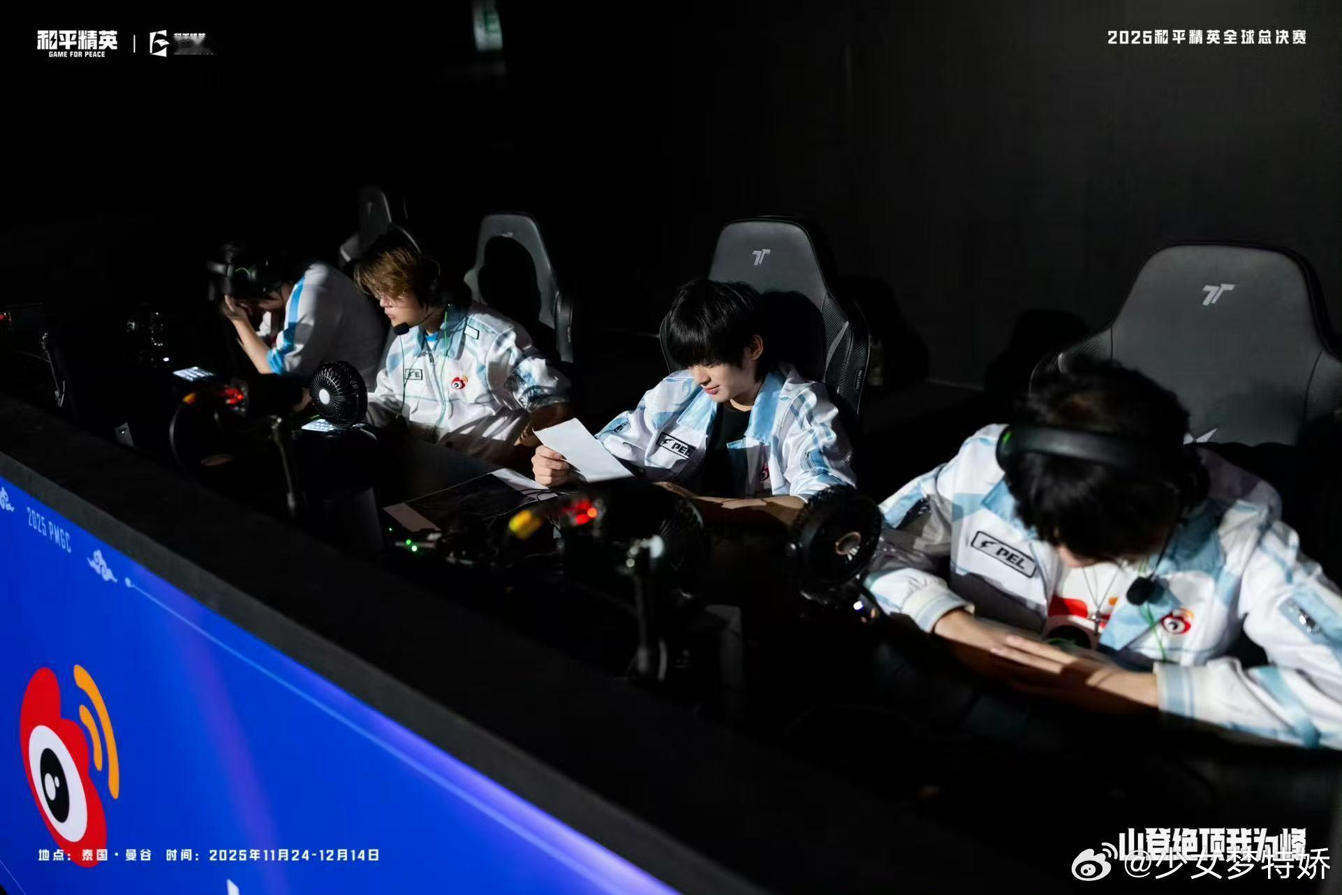 PEL国际赛系列纪录片三强重影，锋芒毕露！纪录片上线在即，带你直击选手幕后真实状